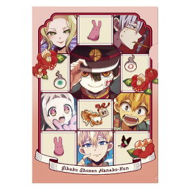 楽天市場 地縛少年花子くん クリアファイルの通販