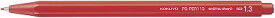 ポイント UP 期間限定 【コクヨ】鉛筆シャープ1.3赤PS-PER113-1P【kokuyo】【シャーペン】
