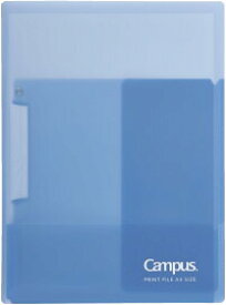 【コクヨ】キャンパス　復習がしやすいプリントファイル　ブルーフ-CE755B