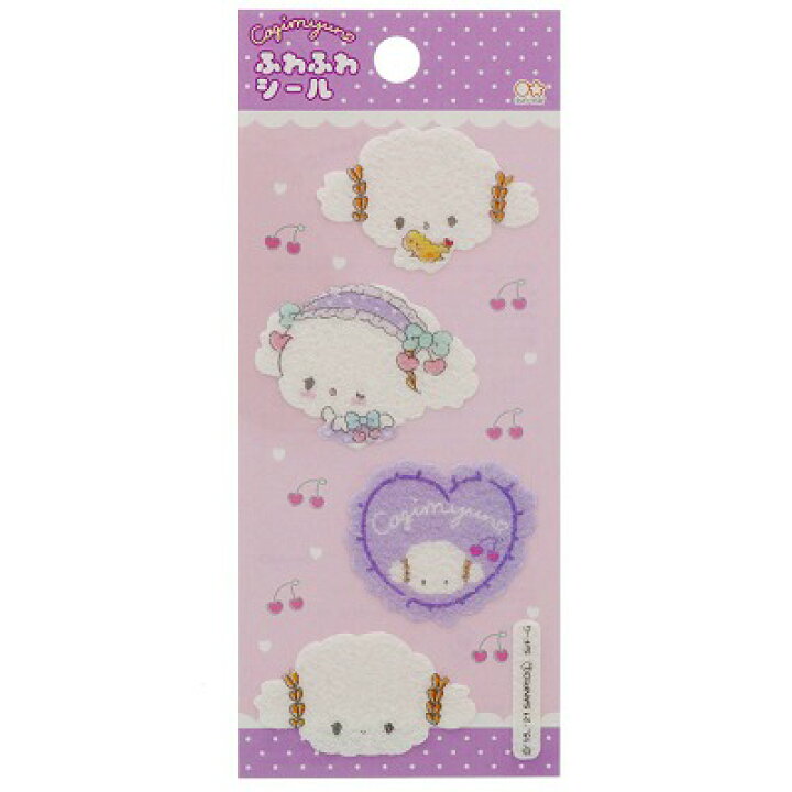 楽天市場 ポイント 5倍 サンスター ふわふわシール さくらんぼ S こぎみゅん 第2弾 シール ４ピース かわいいシール 日本製 サンリオキャラクター ピボット楽天市場店