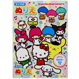 楽天市場 サンリオ ぬりえの通販