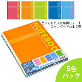 ナカバヤシ パックノート スイング 実用 ノート B5 A罫 30枚 5冊パック SD-ノ-306A-5P Nakabayashi △△▼▼