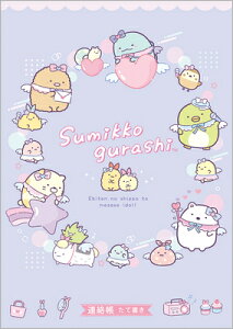 m[g Z~B5 ݂R炵 A ^e 킭킭RNV SUMIKKO GURASHI L~bNX NY40901 TGbNX san-x }\ i