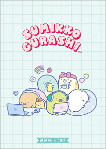 m[g Z~B5 ݂R炵 A ^e 킭킭RNV SUMIKKO GURASHI L~bNX NY40902 TGbNX san-x