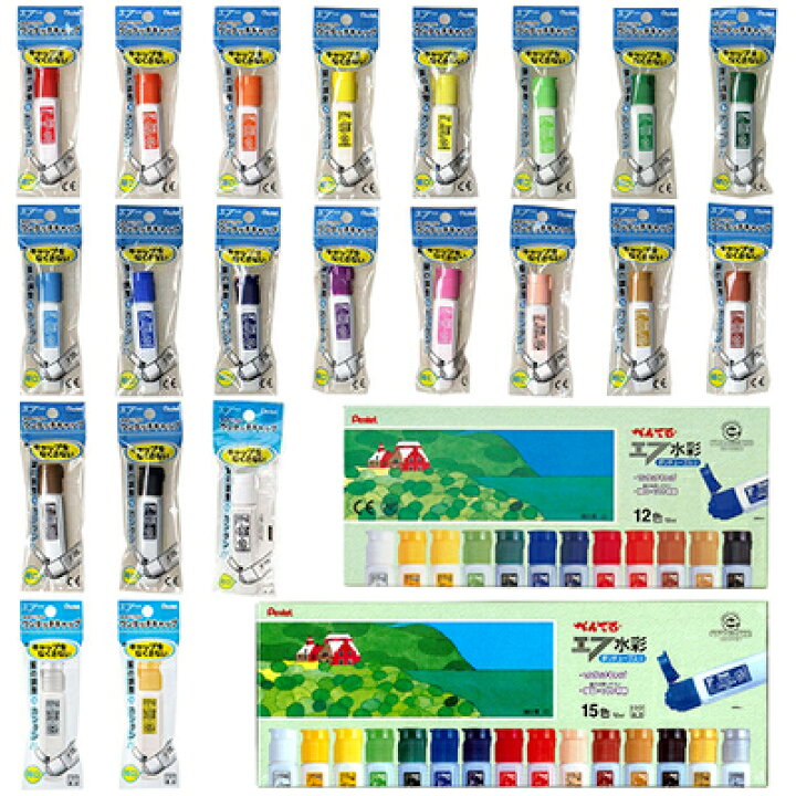 楽天市場】ぺんてる 絵の具 水彩えのぐ エフ水彩 ポリチューブ入り 15 