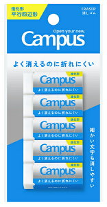LpX S slӌ` S  5 RN 悭̂ɐ܂ɂ Campus ESR-C01-5P KOKUYO