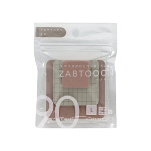 ふせん ザブトーン ほうじ茶 ZABTOOON 3サイズ 30シート S2848589 サンスター文具 sunstar