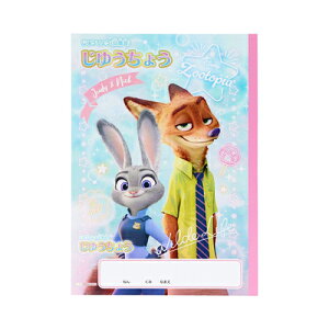 m[g B5 䂤傤 Y[gsA ߂I fBYj[LN^[ R S5925231 TX^[ sunstar