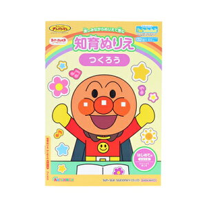 mʂ肦 ͂߂Ă̂낤 ꂢIAp} 4880143A TX^[ sunstar 