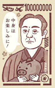 Ð쎆H ۂ ʌ @g ̐lۂ |` ~j Nʑ ~ʑ KJ044 FURUKAWASHIKO }\ i