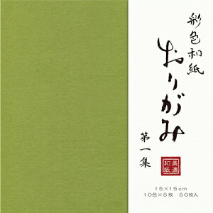 Ð쎆H ʐF a 莆 Za 50 1W QO94 H G  肪 ܂莆 FURUKAWASHIKO