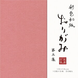 Ð쎆H ʐF a 莆 Za 50 2W QO95 H G  肪 ܂莆 FURUKAWASHIKO