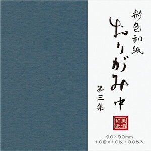 Ð쎆H ʐF a 莆 Za 100  3W QO99 H G  肪 ܂莆 FURUKAWASHIKO