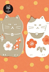 Ð쎆H ʌ |XgJ[h g JAM ĂԂ܂˂˂ HJ097 FURUKAWASHIKO