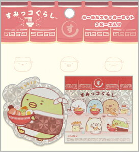 XebJ[ ݂R炵 Sumikko gurashi [XebJ[Zbg L~bNX SE63403 TGbNX san-x }\ i