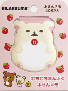 ӂ RbN} Rilakkuma ނނtⳃ MH23402 TGbNX san-x }\ i