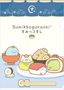 NAt@C A4 ݂R炵 ł  G Sumikko gurashi  NAz_[ t@CO FA15904 TGbNX san-x