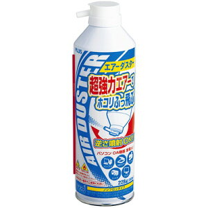 エアダスター OC-802 68-846 プラス ◆◆