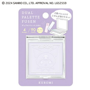 ふせん コスメ デュアルパレット クロミ サンリオ Sanrio characters 305230 カミオジャパン kamiojapan お買い物マラソン お買い得商品