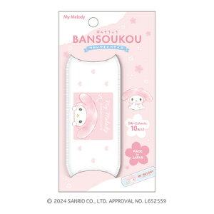 P[Xt ΂񂻂 }CfB 305474 Jnp TI Sanrio J~IWp kamiojapan