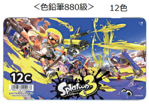 色鉛筆 12色 ××廃番 スプラトゥーン S3 K88012CSTS3 三菱鉛筆 MITSUBISHI ×× お買い物マラソン お買い得商品