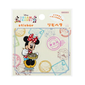 XebJ[ _ސ쌧 ~j[}EX sy^ DREAM TRAVEL fBYj[ S8543399 TX^[ sunstar }\ i