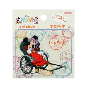 XebJ[ s{ ~j[}EX sy^ DREAM TRAVEL fBYj[ S8543518 TX^[ sunstar }\ i