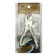 パンチ 1穴 1.5mm クラフトパンチ 穴あけパンチ ハンドメイド DIY 8471-KP ナカトシ産業