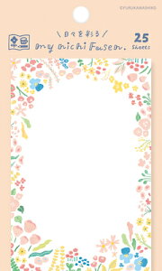 Ð쎆H }Cj` t Ԕ 킽т my nichi QF187 FURUKAWASHIKO