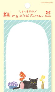 Ð쎆H }Cj` t ԂƃlR 킽т my nichi QF189 FURUKAWASHIKO