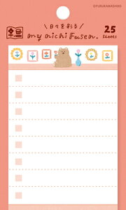 Ð쎆H }Cj` t ӂӂ 킽т my nichi QF194 FURUKAWASHIKO