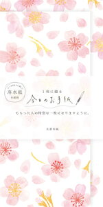 Ð쎆H ××p ̂莆 M LL Za LIK51 FURUKAWASHIKO