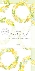 Ð쎆H ××p ̂莆 M ~U[X Za LIK53 FURUKAWASHIKO