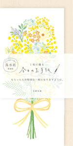 Ð쎆H ̂莆 M ~Uu[P Za LIK54 FURUKAWASHIKO