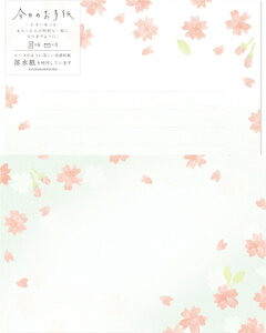 Ð쎆H ̂莆 ^[Zbg ݂낳 Za LLL460 FURUKAWASHIKO