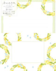 Ð쎆H ××p ̂莆 ^[Zbg ~U[X Za LLL461 FURUKAWASHIKO