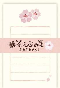 Ð쎆H ××p ^[Zbg Ԃ ӂӂ킳 Za LS583 FURUKAWASHIKO