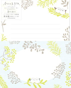 Ð쎆H ̂莆 ^[Zbg 낢Ƃ LLL463 FURUKAWASHIKO