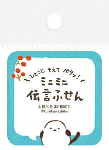 Ð쎆H ` ӂ ӂ 낢Ƃ t t QF227 FURUKAWASHIKO