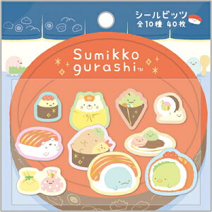 V[ rbc ݂R炵 ł  G Sumikko gurashi  SE69502 TGbNX san-x