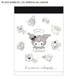 ポイント UP 期間限定 ミニメモ KUROMIS CLOSET サンリオキャラクターズ Sanrio 304177 カミオジャパン kamiojapan ◎