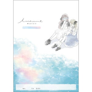 ノート B5 連絡ノート たて書き ガーリースウィート 124342 クラックス CRUX