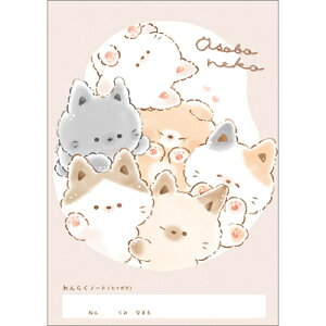 ノート B5 連絡ノート たて書き あそぼうねこ 124343 クラックス CRUX