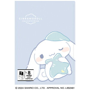 NAt@C 8|Pbg n[h Vi[ ނɂ TILN^[Y Sanrio 126567 NbNX CRUX