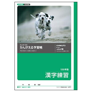 m[g 񂪂wK K 150 L411 w h LNgEEA\VGCc {m[g 