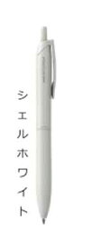 ポイント UP 期間限定 ジェットストリーム 0.5mm ボールペン JETSTREAM シェルホワイト SXNLS05.1 三菱鉛筆 MITSUBISHI ◎