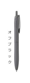 ポイント UP 期間限定 ジェットストリーム 0.5mm ボールペン JETSTREAM オフブラック SXNLS05.24 三菱鉛筆 MITSUBISHI ◎