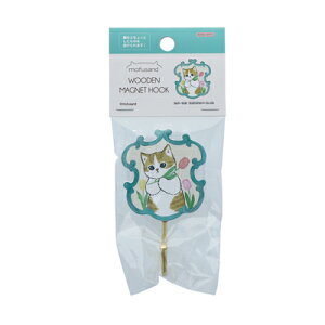 木製マグネットフック mofusand 第7弾 モフサンド A S3624390 サンスター文具 sunstar お買い物マラソン お買い得商品