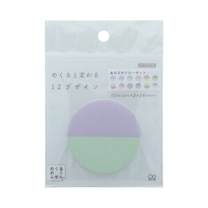 ߂߂ӂ@̎q̃N[[bg S2842980 TX^[ sunstar }\ i