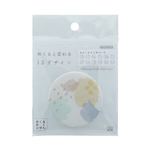 ߂߂ӂ@EH[NCUp[N S2843005 TX^[ sunstar 